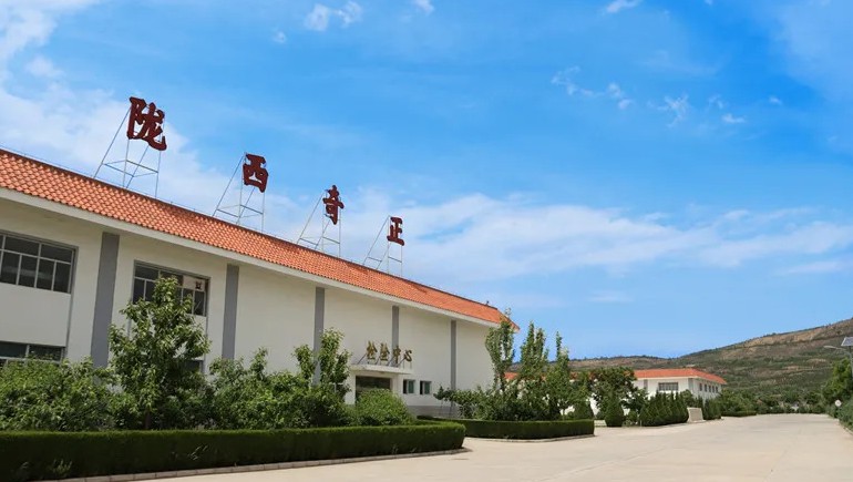 傳承本草精粹，共筑品質(zhì)未來(lái) | 道地藥材中藥飲片分會(huì)正式成立，首次工作會(huì)議共謀發(fā)展